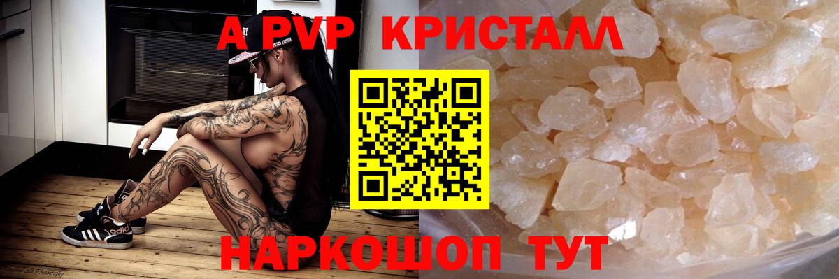 Альфа ПВП мука  Вход с VPN  Асбест 