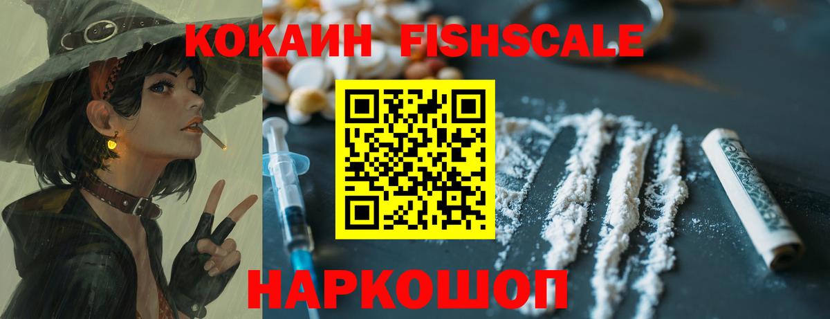 Кокаин VHQ Асбест