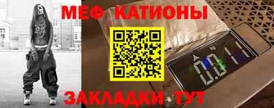 прущая мука Вязьма