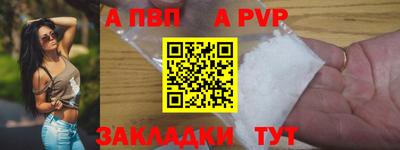 кокаин премиум Владимир