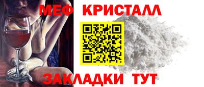 прущая мука Вязьма