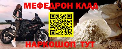 прущая мука Вязьма