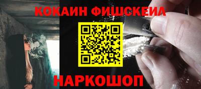кокаин VHQ Вышний Волочёк