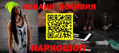 кокаин VHQ Вышний Волочёк