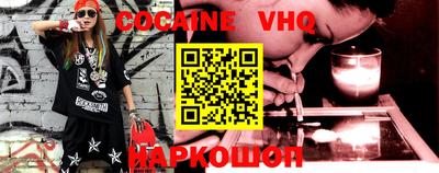 прущая мука Вязьма