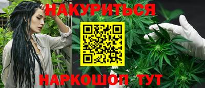 бутират Владикавказ