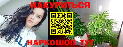 прущая мука Вязьма