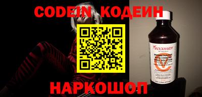 кокаин VHQ Вышний Волочёк