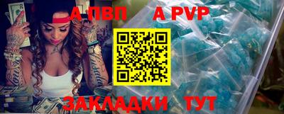 бутират Владикавказ