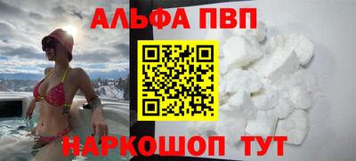 прущая мука Вязьма