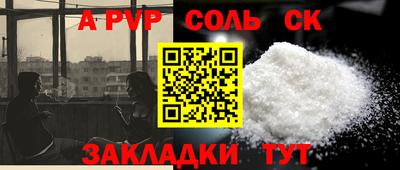 ALPHA-PVP Вязники