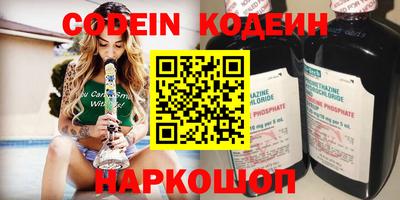 кокаин VHQ Вышний Волочёк