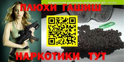 прущая мука Вязьма