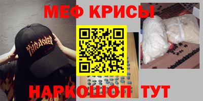 прущая мука Вязьма