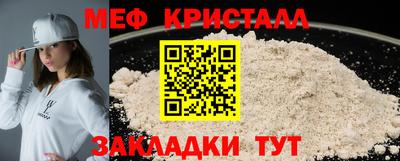 прущая мука Вязьма