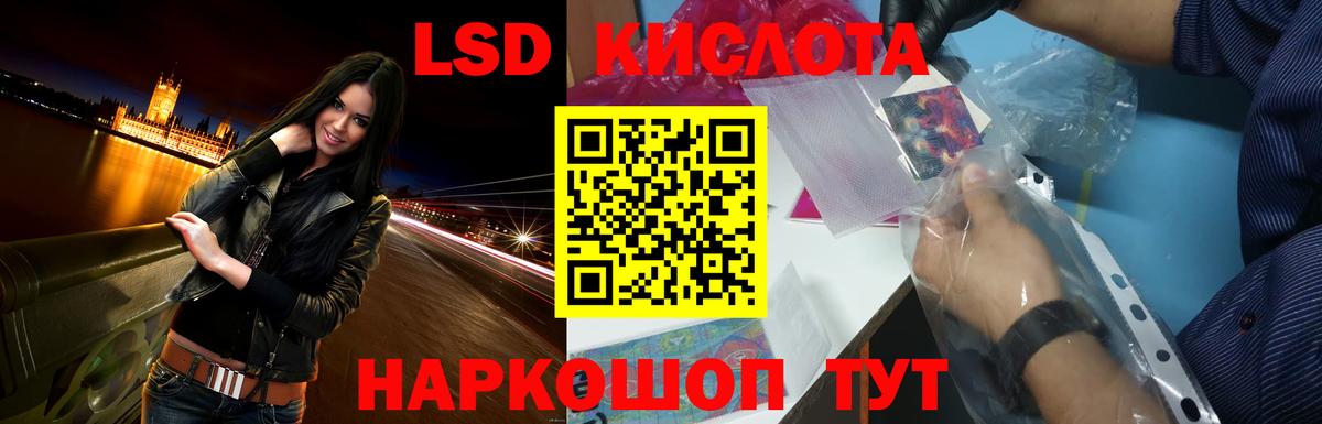 Лсд 25 экстази кислота  Вход с VPN  Асбест 
