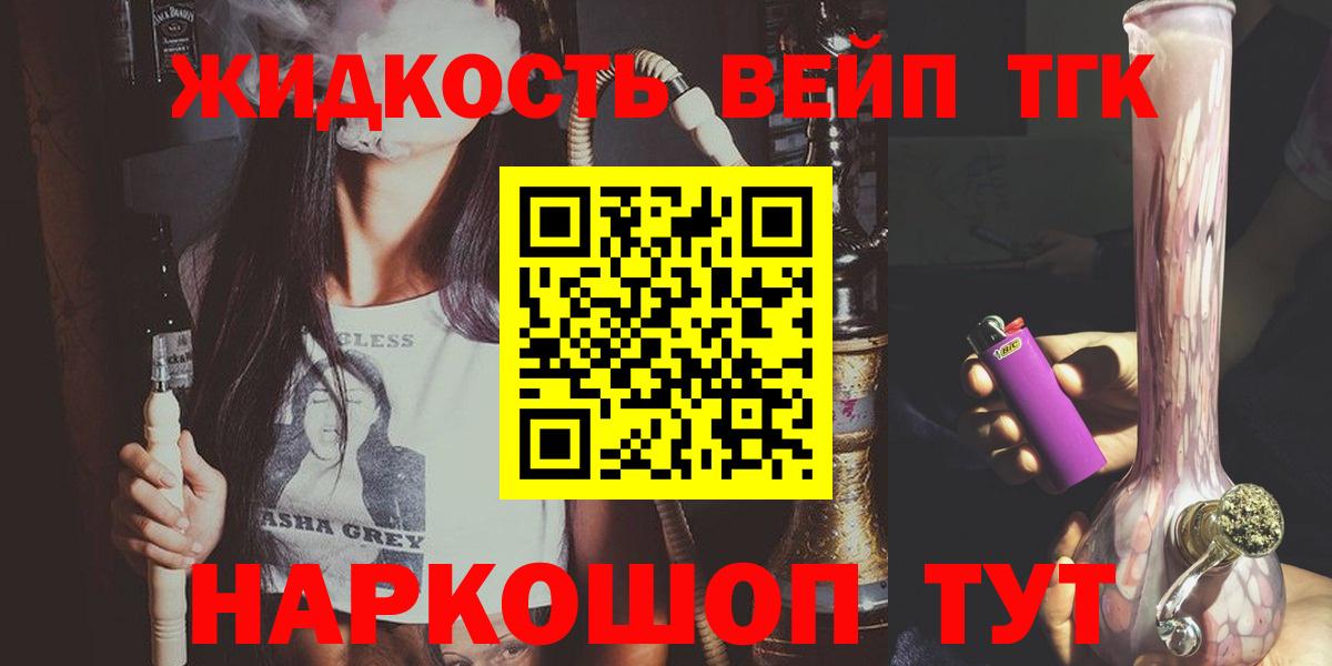 ТГК THC oil Асбест