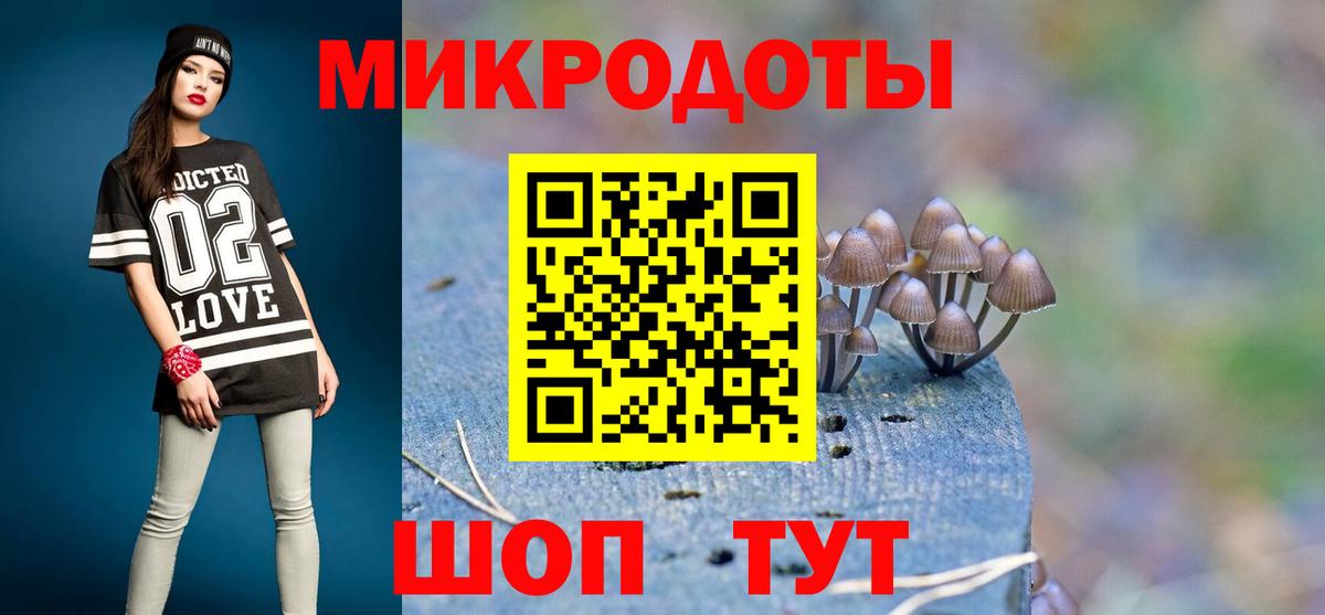Псилоцибиновые грибы GOLDEN TEACHER  Вход с VPN  Асбест 