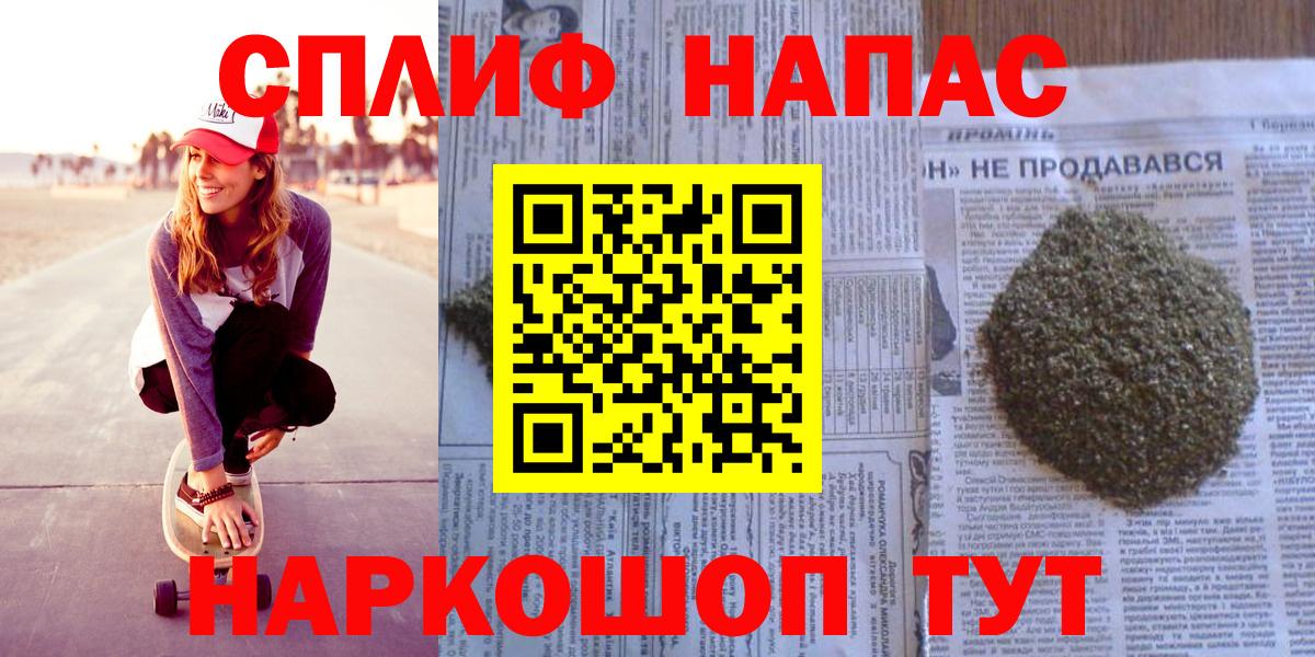 МАРИХУАНА тримм  Бошки марихуана конопля  Асбест  Канабис LSD WEED  Вход с VPN 